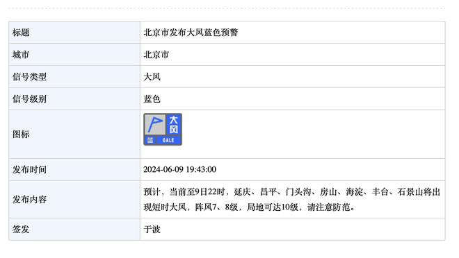 直指苏州东吴欠薪！前国脚范晓冬：Z姓总经理，你的尊重去哪了？